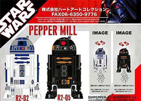 R2-D2