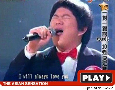 Lin Yu Chun: Click to watch
