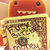 Commenter's Avatar
