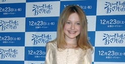 Dakota Fanning's Awkward Stage