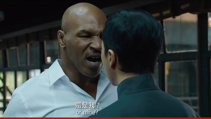 Mike Tyson -- Kung-Fu Fightin' ... In Brand New Action Flick