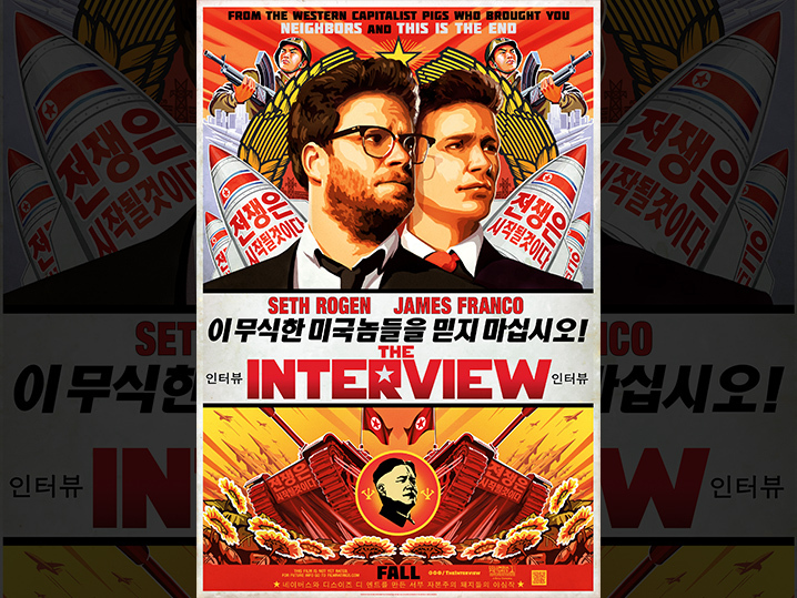 'The Interview' -- New Cyber Lawsuit Over Seth Rogen Flick
